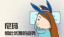 失眠的说说心情句子