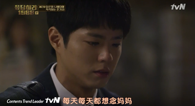 请回答1988年的经典台词