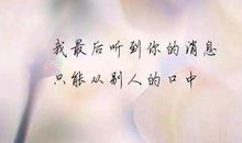 深爱一个人的超短句子