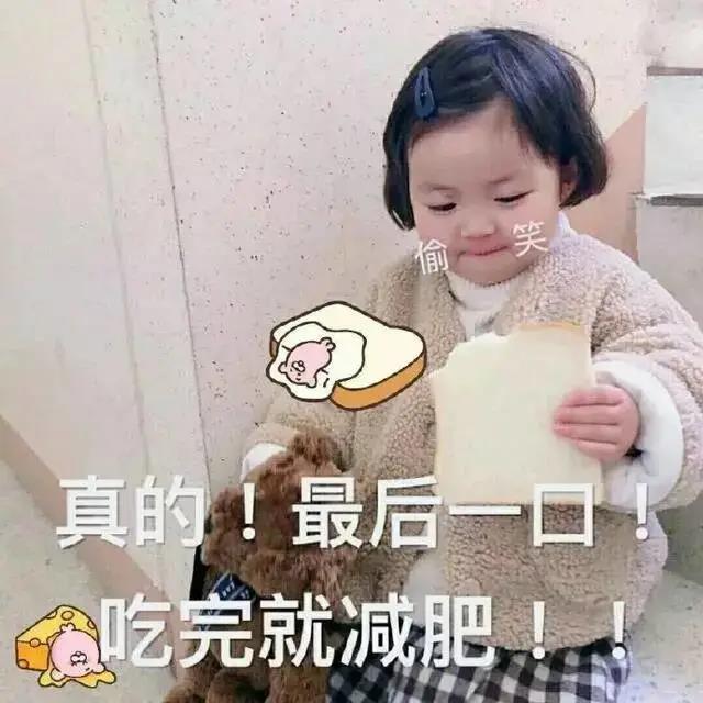 赞美食物的幽默句子2