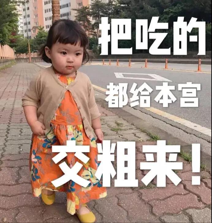 赞美食物的幽默句子