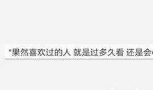 被女朋友欺骗的说说心情短语