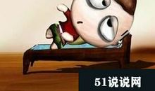 晚上失眠发朋友圈的好句子