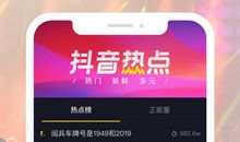 抖音回顾2020的句子
