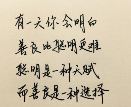 说出关于朋友圈的真相