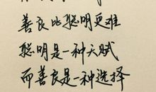 朋友圈真实说说