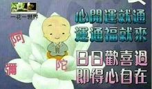周二温馨短信
