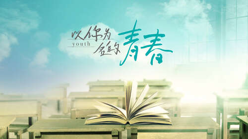 关于描述青年的句子