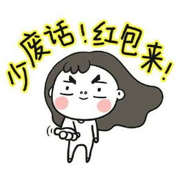 适用于四月份发送给目标的模糊短信