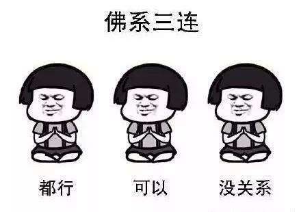 佛教语录遍布世界