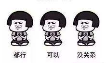 佛系语录看破红尘