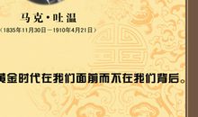 外国伤感名人名言