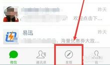 适合发微信朋友圈超酷的句子