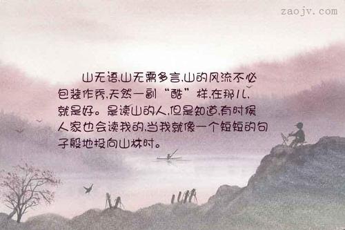 描述我对你无语的一句话