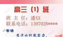 宝宝周岁寄语8个字
