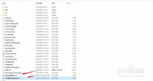 2个字符的qq名称