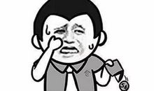 一句话证明很穷的句子