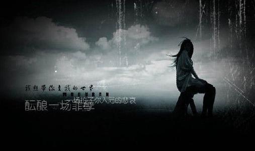 我后悔写了具体的句子1