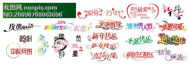 结婚八周年纪念日致辞