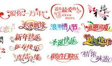 自己结婚8周年寄语