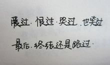 伤感经典句子发说说