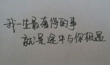 简短英语爱情名言