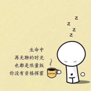 适合失眠的句子