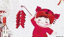 给老丈人拜年的祝福语