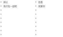 朋友圈个性签名好句子