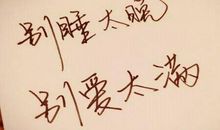 短诗句