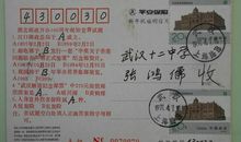 保险公司祝福语大全集