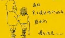 给父亲拜年的句子