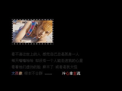 非主流火星报价