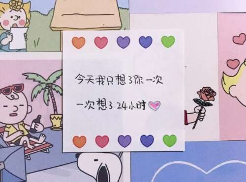 在除夕2发送句子