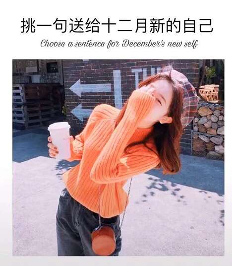 谈论十二月的第一天