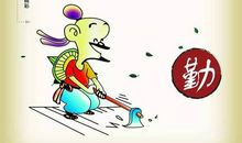 生活正能量语录简短