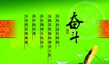 激励初中生奋进的名言