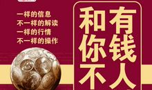 给炒股人的新年祝福语