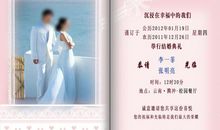 女儿周岁邀请函短信