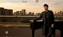 周杰伦歌词中励志美句