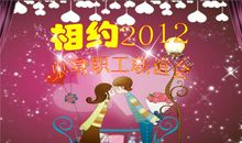 祝大家情人节快乐句子