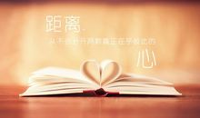 阳光励志的英文