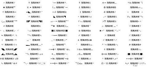 绰号的女孩很矮，很可爱