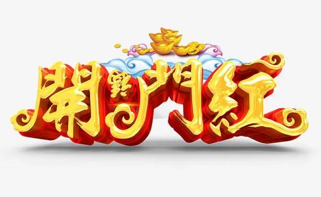 2021保险公司的口号2