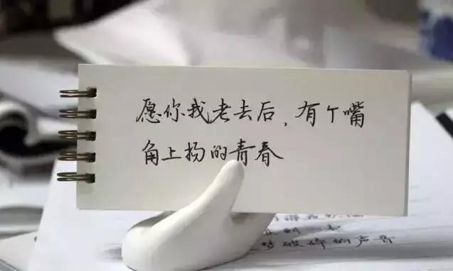 经典有趣的个性签名1