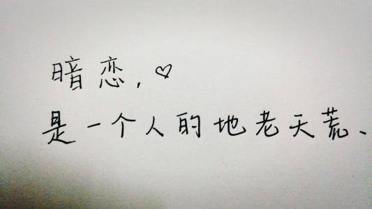 八月谈论情绪短语