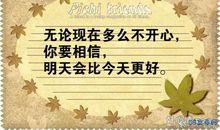 关于朋友的社会语录