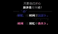 qq空间朋友留言短句