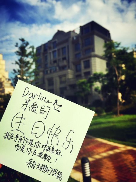 女性朋友的问候