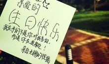 女性朋友的祝福语